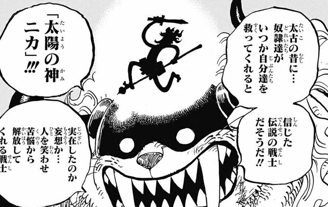 ラスボス決定 ひと繋ぎの大悲報 One Pieceに神キャラ登場wwwwwwwww画像あり アニメ ゲーム 漫画関連まとめサイト ラスボス決定 ひと繋ぎの大悲報 One Pieceに神キャラ登場wwwwwwwww画像あり アニメ ゲーム 漫画関連まとめサイト