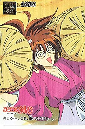 緋村剣心 28歳バツイチニートヒモ前科持ち 採れたてアニメ速報