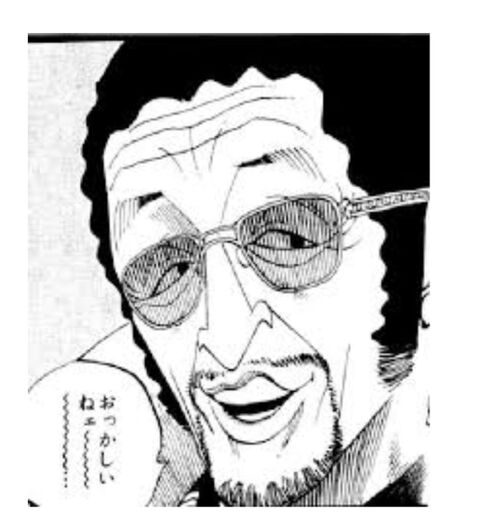 One Piece なんで青猿じゃないの 田中邦衛さんがワンピースの黄猿にソックリ過ぎるwwwwwwwww 採れたてアニメ速報