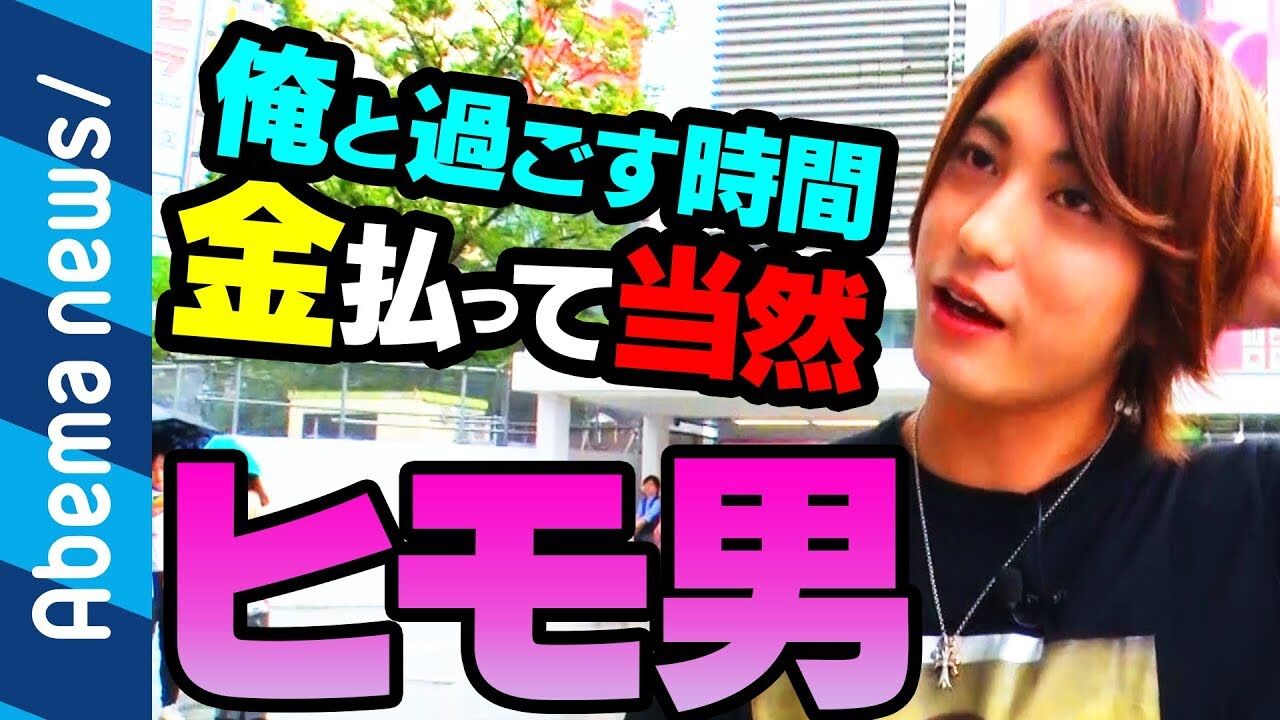 話題 愛か それともお金か 収入が低い 年収２００万円 俳優彼氏と結婚したい３２歳彼女の葛藤 影のたけし軍団r キリマンジャロブログ
