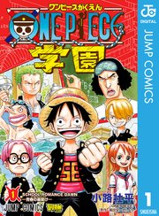 シャンクスの真似 One Pieceでルフィがベラミーの喧嘩を買わなかった理由とは 採れたてアニメ速報