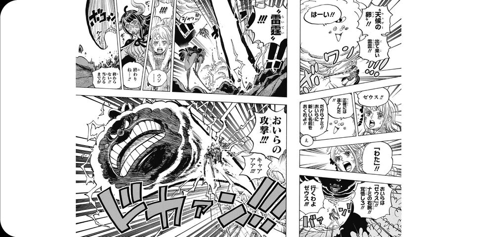 ひと繋ぎの大秘宝 One Pieceのナミ 超強化されてしまったと話題にwwwwwwwww アニメ 漫画関連まとめサイト ひと繋ぎの大秘宝 One Pieceのナミ 超強化されてしまったと話題にwwwwwwwww アニメ 漫画関連まとめサイト