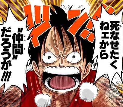 じゃあコンドームつけてコンセントにチンポ突っ込んでも感電しない One Pieceのルフィになぜエネルの電撃が効かなかったかが 話題にwwwwwwwww 採れたてアニメ速報