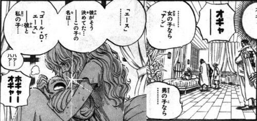 ワンピース総合スレッド 和の国はいつ終わる 採れたてアニメ速報