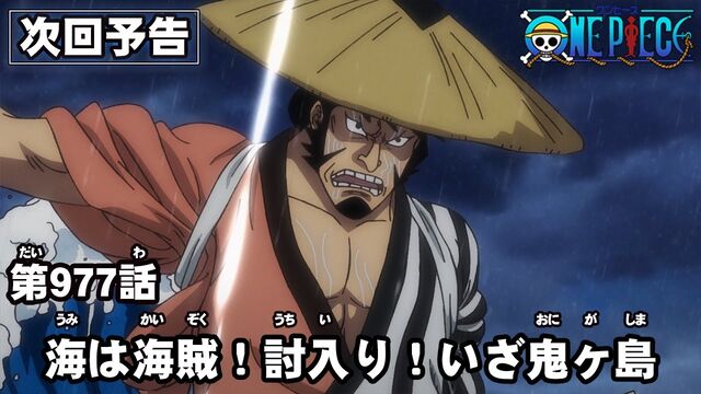 いろいろ ワンピース 99巻 表紙 ルフィいない 41 ワンピース 99巻 表紙 ルフィいない Image4uz0ot