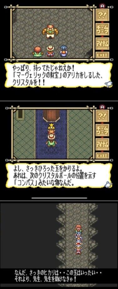 確かにそっくり One Pieceにまさかのパクリ疑惑浮上wwwww詳細はこちら 採れたてアニメ速報
