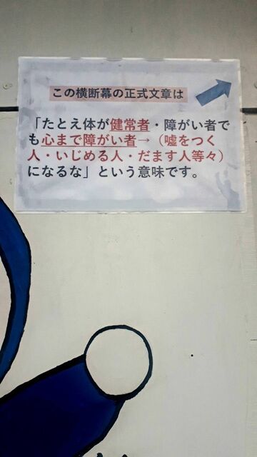 One Piece たとえ体が障害者でも心まで障害者になるな またまたルフィの名言wwwww画像あり 採れたてアニメ速報