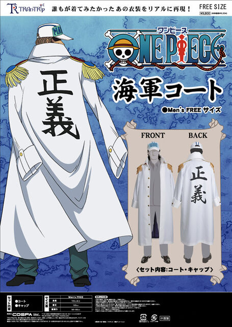 緑牛はまだ One Pieceの海軍の戦力低下が止まらないwww詳細はこちら 採れたてアニメ速報