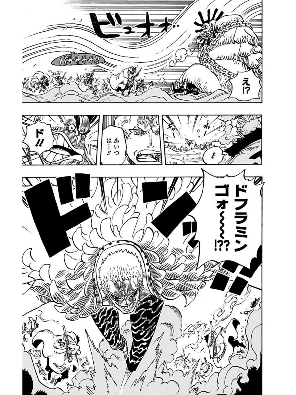 ワンピース 覇王色の覇気の使い手 多すぎる 採れたてアニメ速報