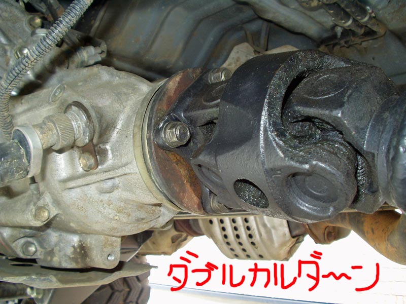 またもや小整備!! : ランクル80とあつぽんの関係・・・(○'ω またもや小整備!! : ランクル80とあつぽんの関係・・・(○'ω