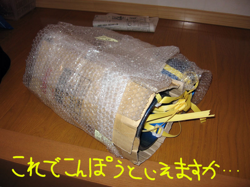 2008年6月14日ジュラルミンコイルスペーサー到着！！ : ランクル