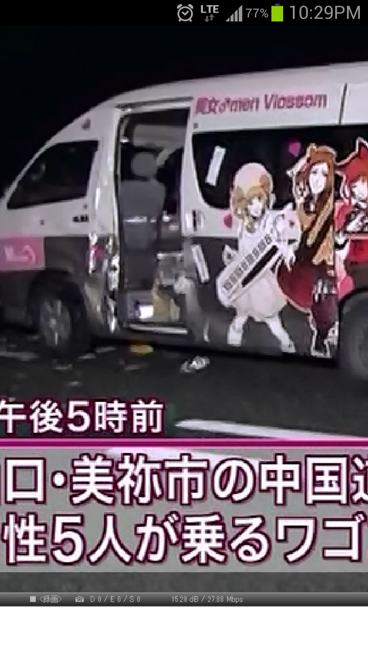 桜塚やっくんの事故車写真に心霊が写ってると話題に 2ch浪漫 桜塚やっくんの事故車写真に心霊が写ってると話題に 2ch浪漫
