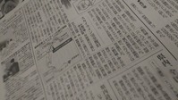 スカイライン開通