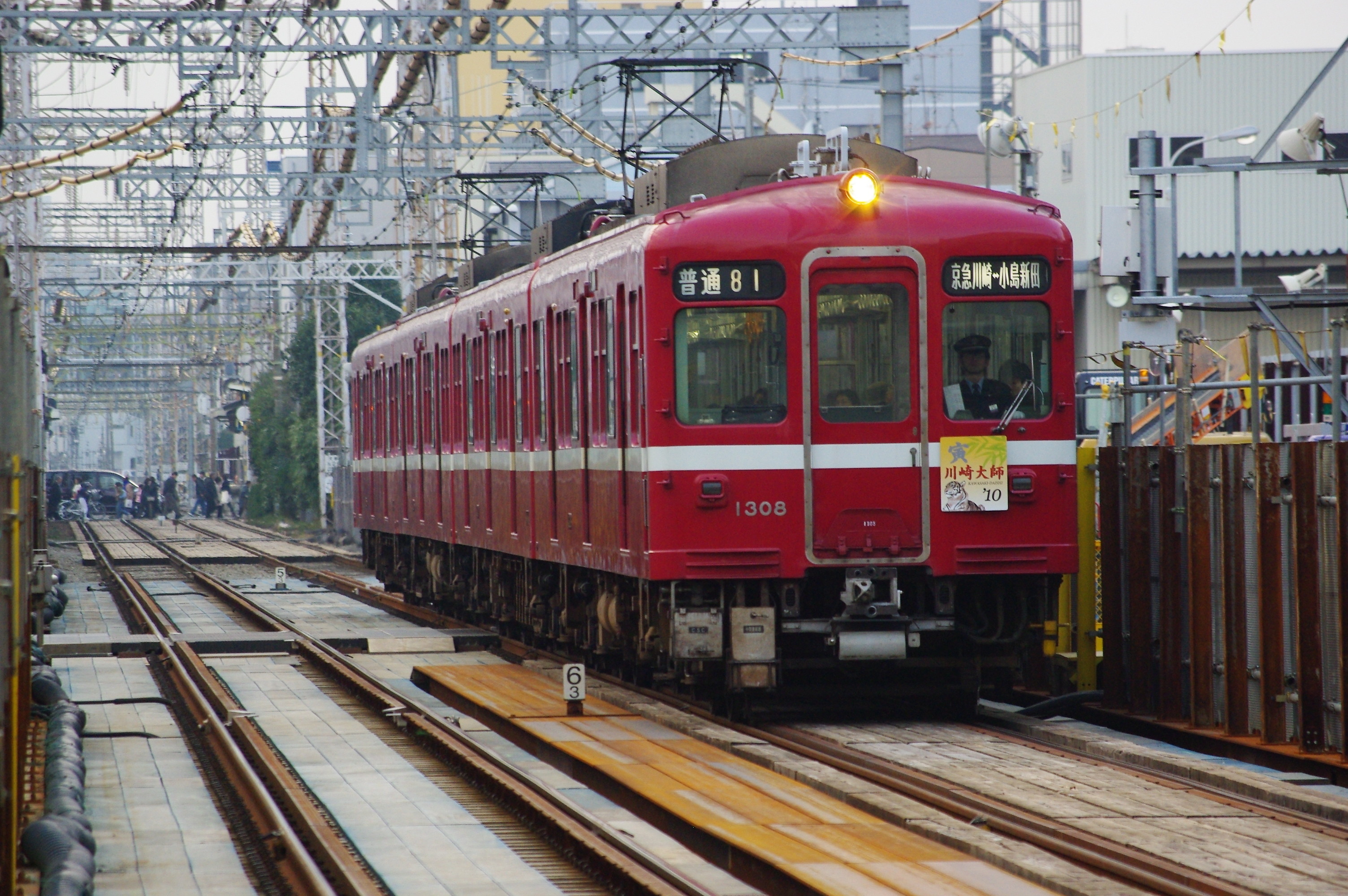川崎大師の足なのだ どぶ組の差立便