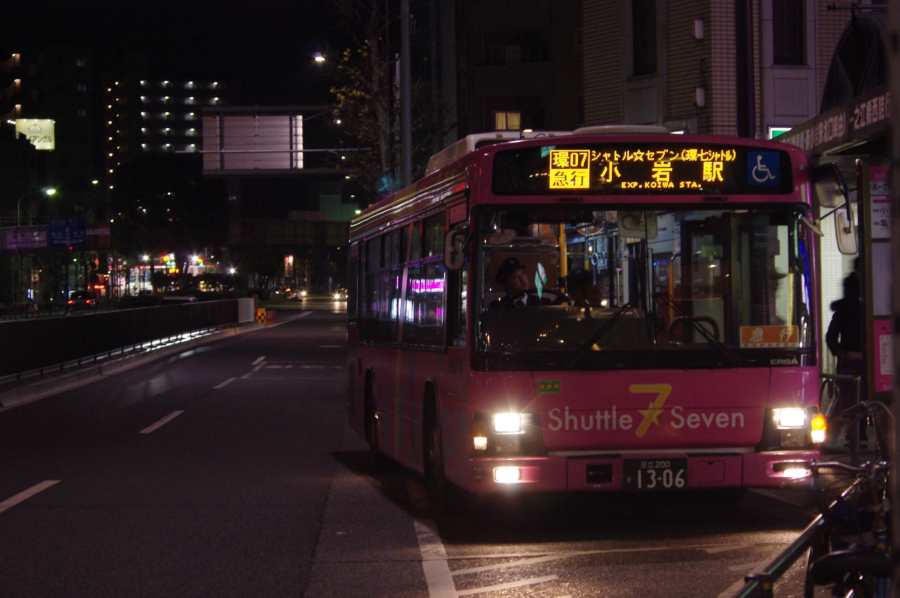 環七 シャトル 新型車両展示 試乗会 どぶ組の差立便