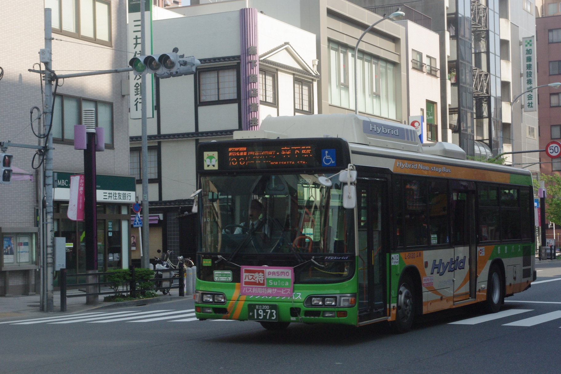 どぶ組の差立便お台場in都営バス。