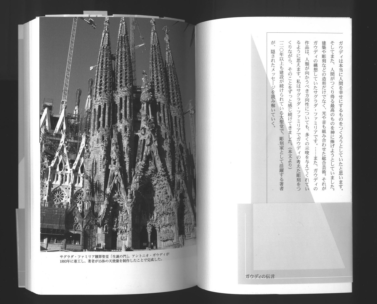 芸の不思議、人の不思議2013年12月スペイン芸術散歩(12)ベッケルスペイン芸術散歩(11)ダリスペイン芸術散歩(10)セスクスペイン芸術散歩(9)時代遅れスペイン芸術散歩(8)ガウディとバッハスペイン芸術散歩(7)バルセロナスペイン芸術散歩(6)エリセスペイン芸術散歩(5)ゲルニカスペイン芸術散歩(4)ピカソの道化師スペイン芸術散歩(3)カザルススペイン芸術散歩(2)フォリアスペイン芸術散歩(1)ドン・キホーテスペイン芸術散歩(0)口上圓生の「江戸の夢」『葉隠』雑感(11)補遺 イネガル