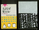 小林賢太郎