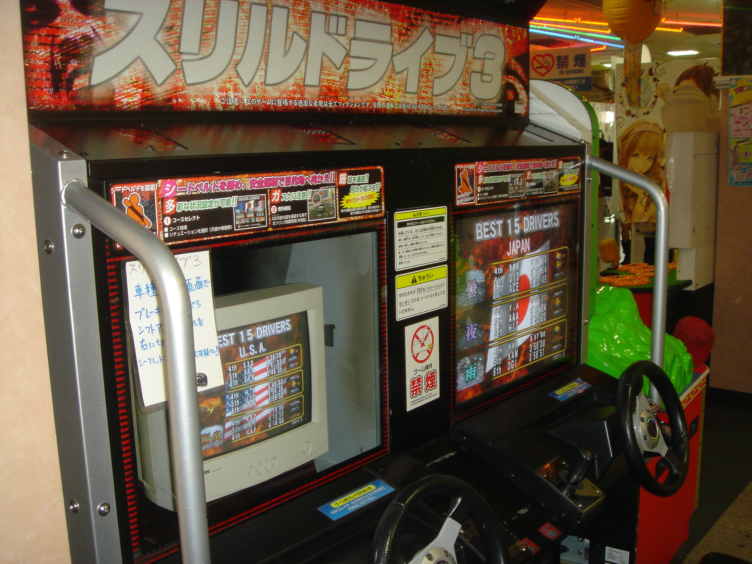 神戸vs愛媛 Pt 2 A31u16ｂｌｏｇ