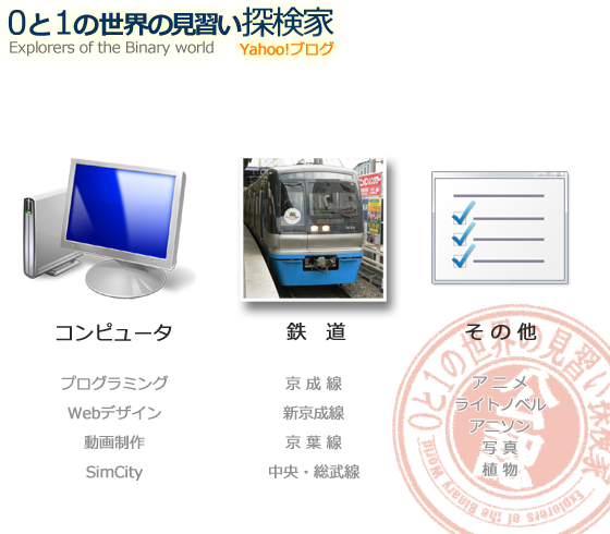イメージ 2