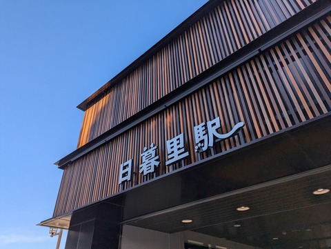 151_nippori_nyappori