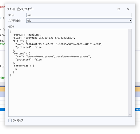 20240125-03_json