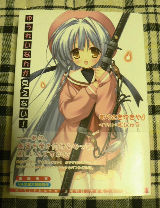 イメージ 1