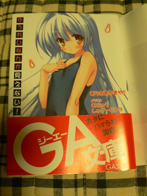 イメージ 1