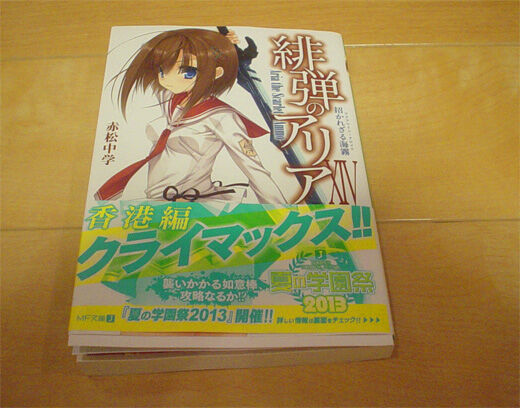 イメージ 1
