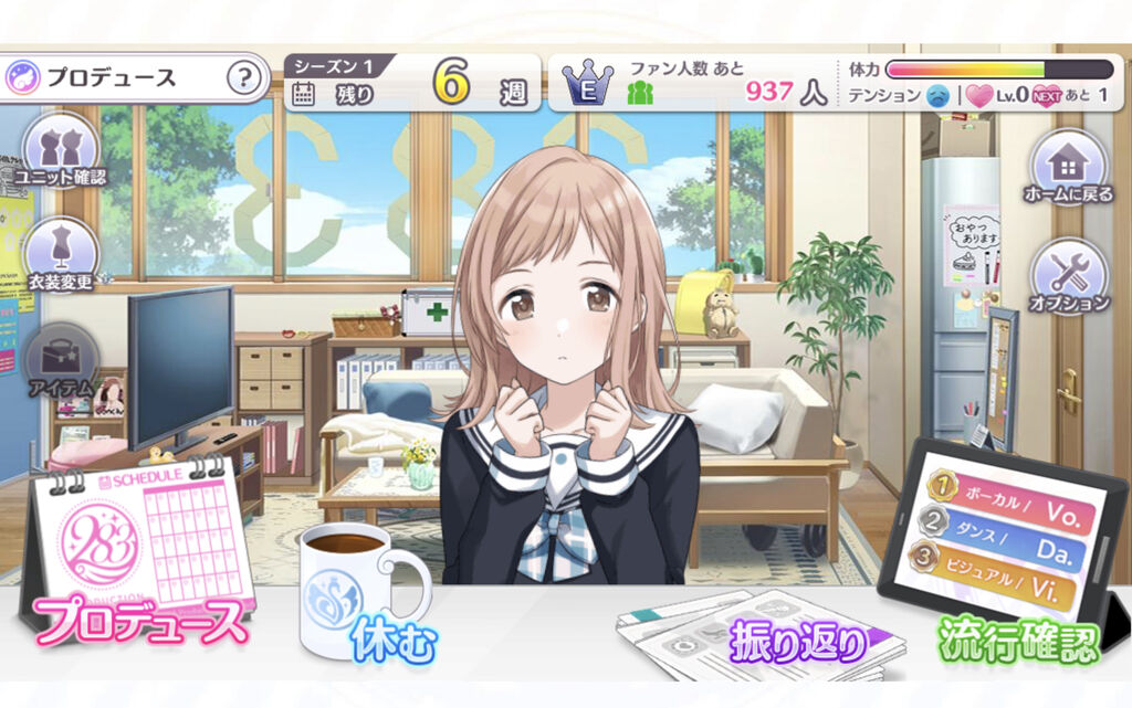 お気に入りの女の子を一流アイドルへと導くゲーム シャニマス やったぜゲームズ
