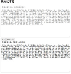 現代語を候文に変換する便利なウェブツール 候文にする やったぜゲームズ