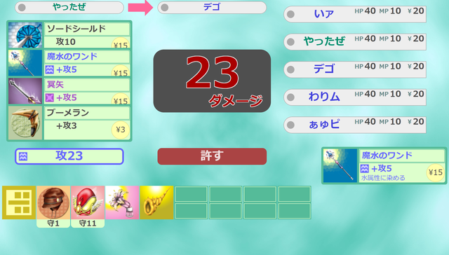 預言者同士が幾つもの神器で戦い合うターン制ファンタジーカードゲーム ゴッドフィールド やったぜゲームズ 預言者同士が幾つもの神器で戦い合うターン制ファンタジーカードゲーム ゴッドフィールド やったぜゲームズ