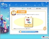 4回目〜