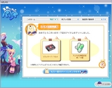 1回目〜