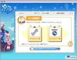 3回目〜