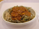 イタリアン