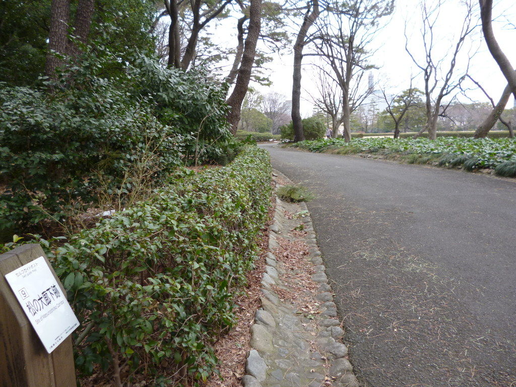 赤穂義士吉良邸から泉岳寺への道を歩く 1 Abのblog 赤穂義士吉良邸から泉岳寺への道を歩く 1 Abのblog