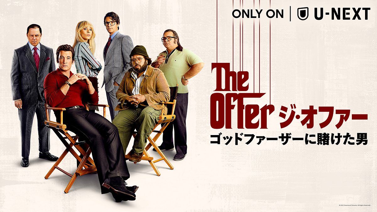 宇多丸が語る「ハーラン・リーボ『ザ・ゴッドファーザー』」の話 : -