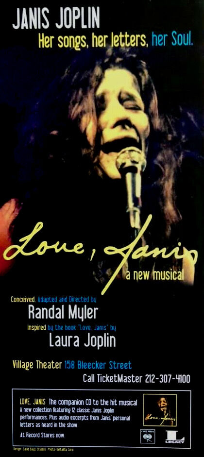 高橋源一郎が語る Love Janis の話