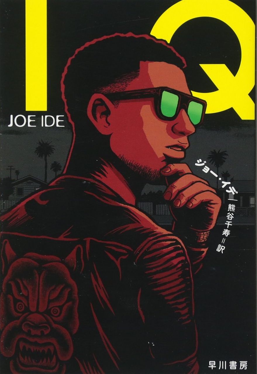 池澤春菜 18年ベスト小説 アトロク 記録として