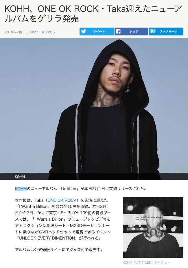Kohhã¢ã«ãã  Untitled ã'ã²ãªã©çºå£² ã¢ãã­ã¯ è¨é²ã¨ãã¦ He was raised by a single mother along with his younger brother. kohhã¢ã«ãã  untitled ã'ã²ãªã©çºå£² ã¢ãã­