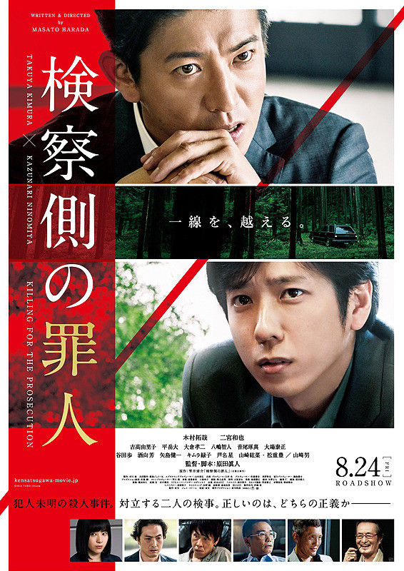 松重豊 映画 コーヒーが冷めないうちに アトロク 記録として 松重豊 映画 コーヒーが冷めないうちに アトロク 記録として