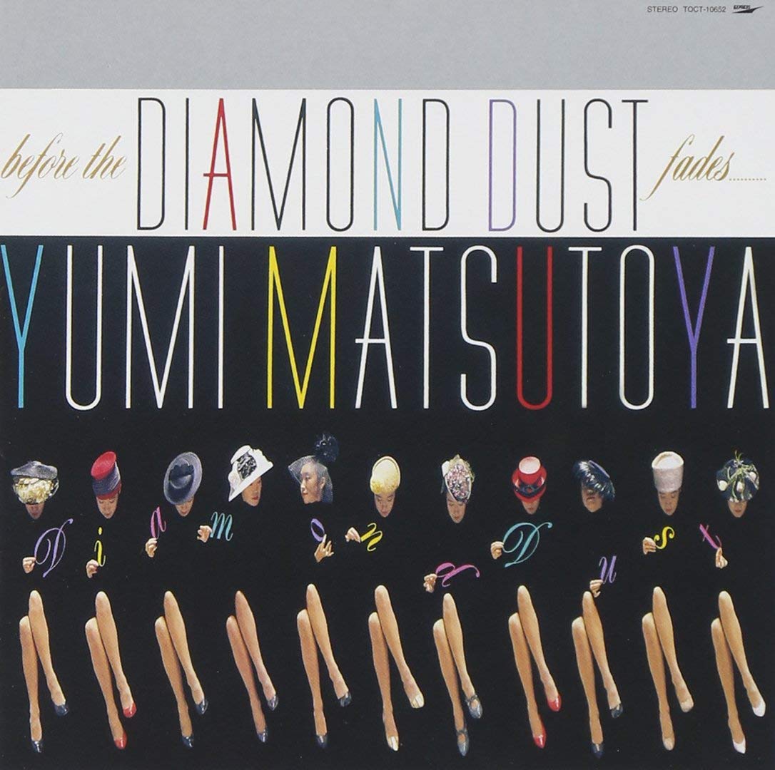 ジェーン スー クリスマスだよ オンナたち全員集合 ナメられがちなバブル期のユーミンの歌詞をじっくり味わい 聖夜にブチ上がろー アトロク 記録として