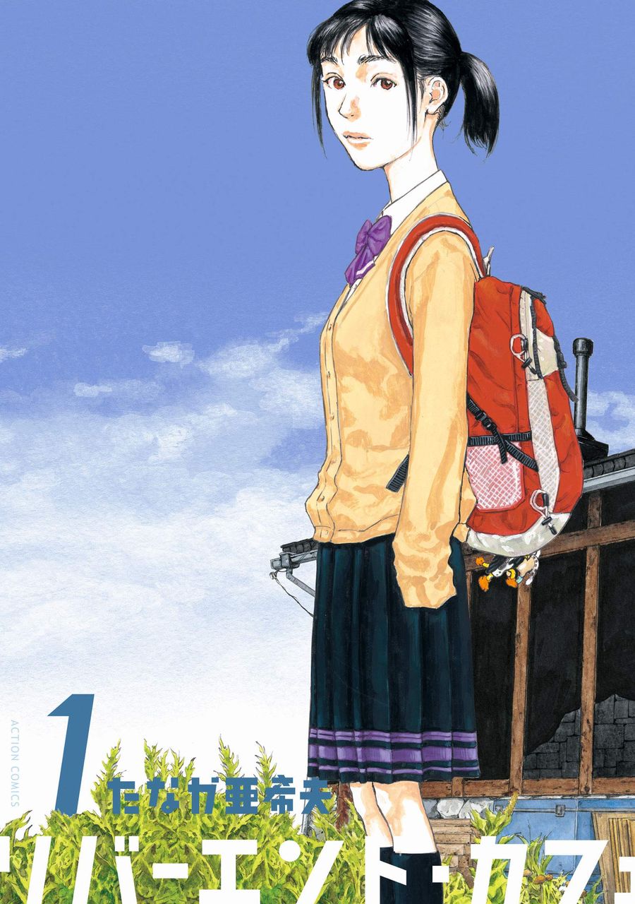 ヴィレッジヴァンガード 下北沢店 中澤孝紀 読んだあとに優しい気持ち 前向きになれる最新おすすめ青年マンガ アトロク 記録として