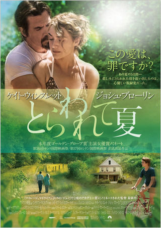 2018年09月 アトロク 記録として