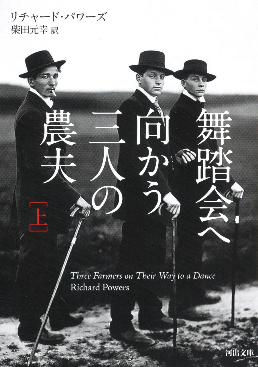 伊藤聡 アトロク秋の推薦図書ウィーク 第4夜 最新海外文学 アトロク 記録として 伊藤聡 アトロク秋の推薦図書ウィーク 第4夜 最新海外文学 アトロク 記録として