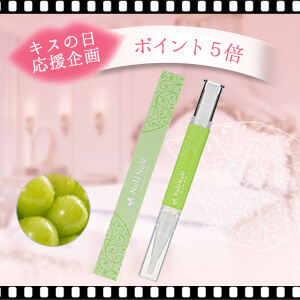 ポイント５倍】ヌレヌレ・マスカットキッス