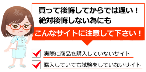 水素サプリメント