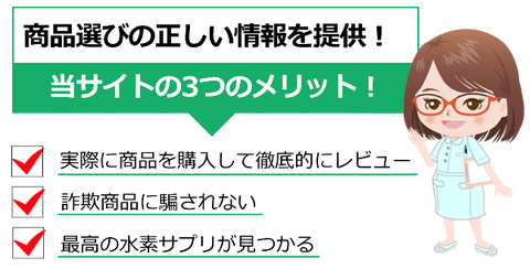 ランキングサイト