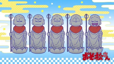 アニメ おそ松さん2期13話感想 トッティ戦力外通告 助っ人外国人マイコマツの声は さすがメジャーだな マイティ Crただいま速報 アニメ おそ松さん2期13話感想 トッティ戦力外通告 助っ人外国人マイコマツの声は さすがメジャーだな マイティ Crただいま速報